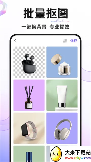 ProKnockout�����ֻ���v6.3.0 ��׿���ͼ