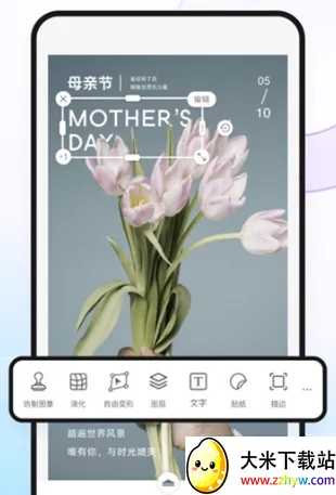 ProKnockout最新手机版 ProKnockout最新手机版