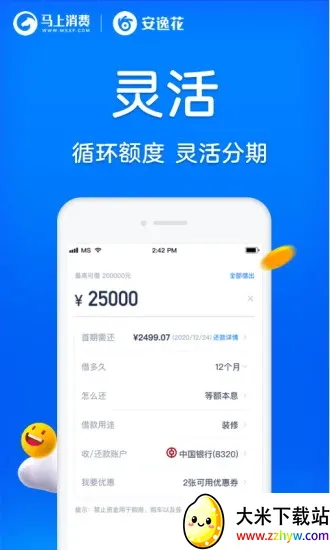 ���ݻ�v4.0.30 ��׿���ͼ