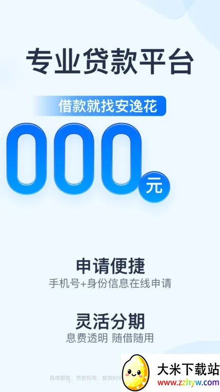 ���ݻ�v4.0.30 ��׿���ͼ