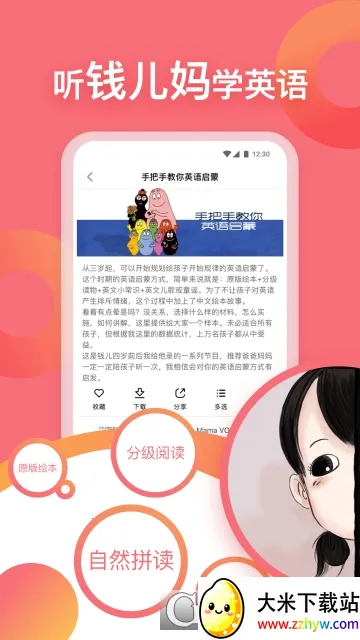 Ǯ��Ƶ��2026���°汾v2.2.1 �ֻ����ͼ