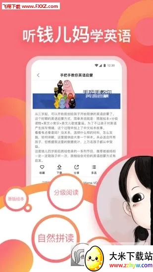 Ǯ��Ƶ��2026���°汾v2.2.1 �ֻ����ͼ