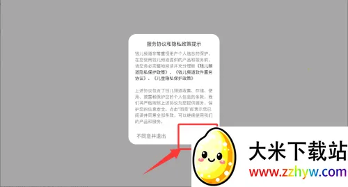 Ǯ��Ƶ��2026���°汾