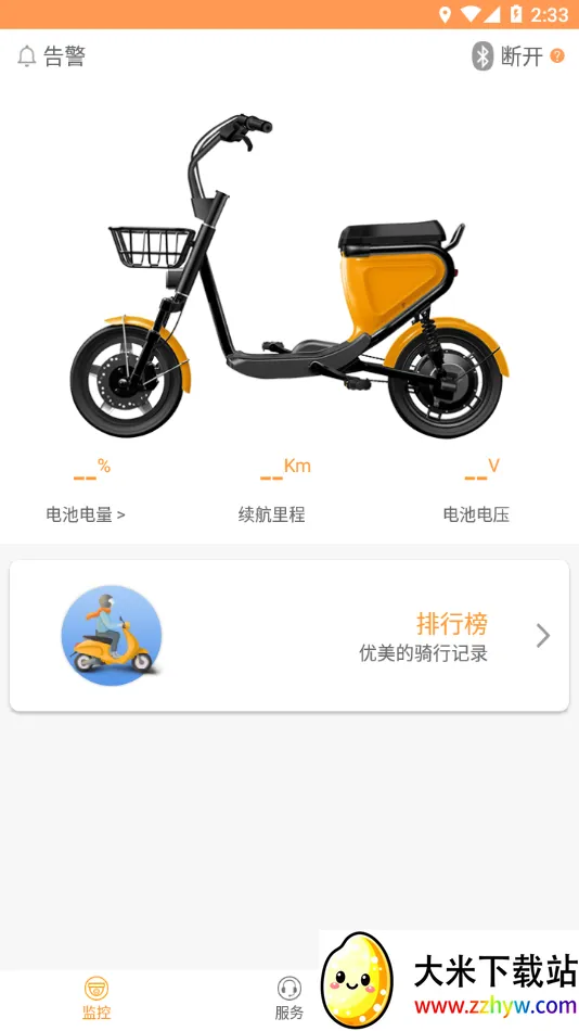 ���ܵ綯���ܼ�2026���ذ�װv1.9.6 ��Ѱ��ͼ