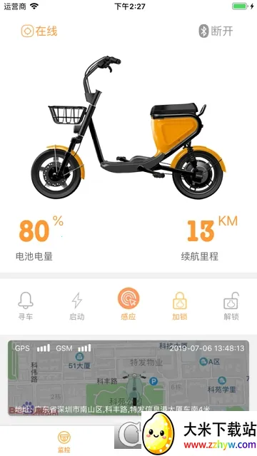 ���ܵ綯���ܼ�2026���ذ�װv1.9.6 ��Ѱ��ͼ