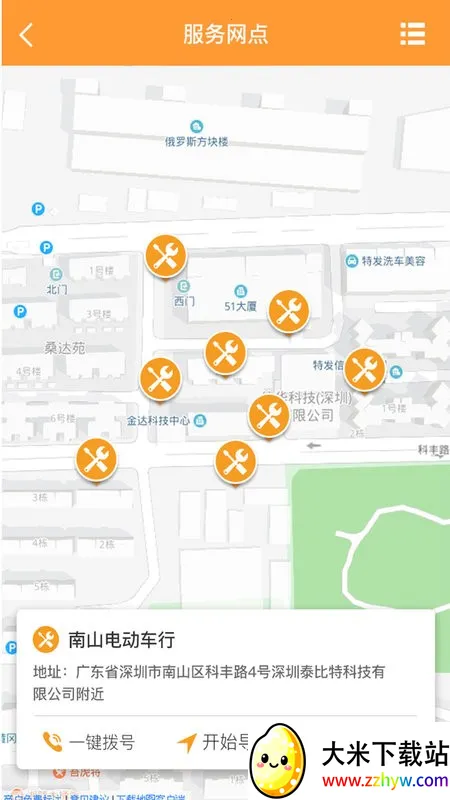 ���ܵ綯���ܼ�2026���ذ�װv1.9.6 ��Ѱ��ͼ