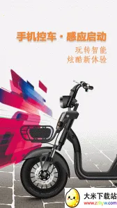 ���ܵ綯���ܼ�2026���ذ�װv1.9.6 ��Ѱ��ͼ