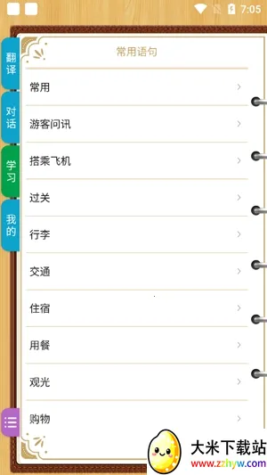 ��������Ӣ��