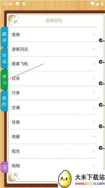 ��������Ӣ��