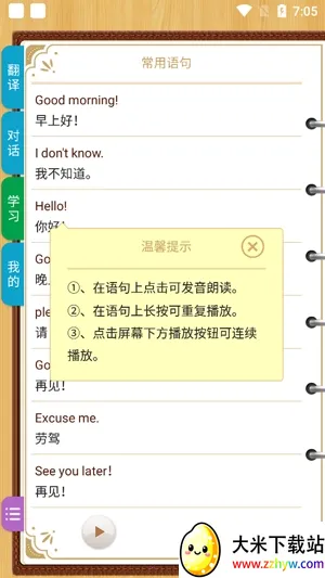 ��������Ӣ��