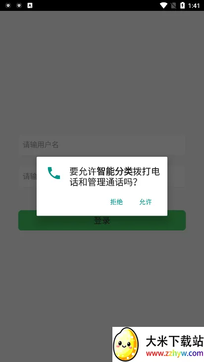 �ۺ����̺л���2026�ٷ����°汾v1.0.4 �ֻ����ͼ