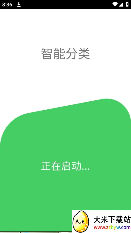 聚合码烟盒回收2026官方最新版本 聚合码烟盒回收2026官方最新版本