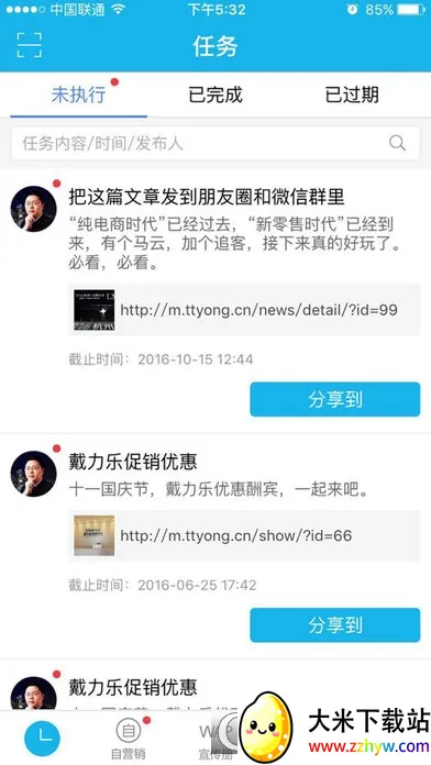 ׷�Ͱ�׿���ֻ���v5.4.6.4 �ٷ������ͼ