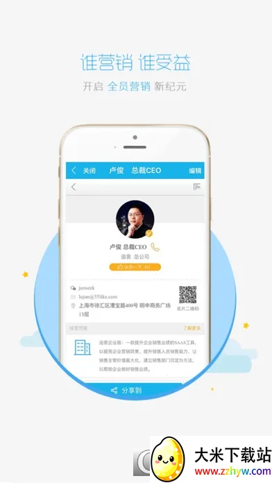 ׷�Ͱ�׿���ֻ���v5.4.6.4 �ٷ������ͼ