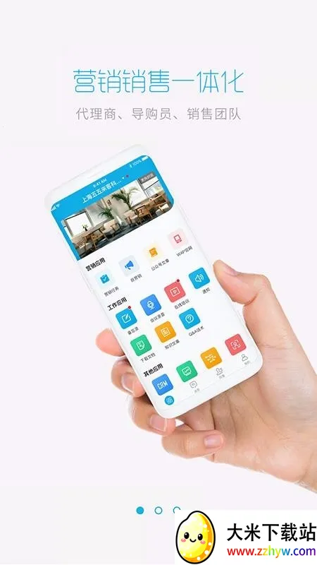 追客安卓版手机版 追客安卓版手机版