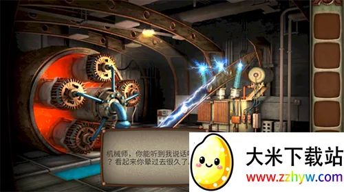 ���ѻ�е��v1.63 �ֻ����ͼ