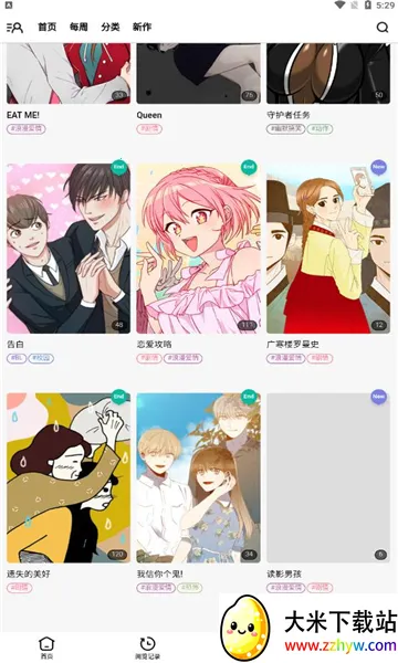 LaLatoonv1.2.5 �ٷ������ͼ