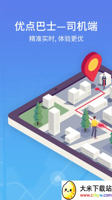 �ŵ����-˾��2026�ٷ����°汾