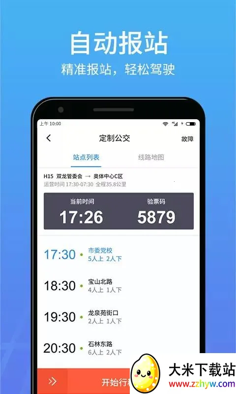 �ŵ����-˾��2026�ٷ����°汾v4.33.5.1 ��Ѱ��ͼ