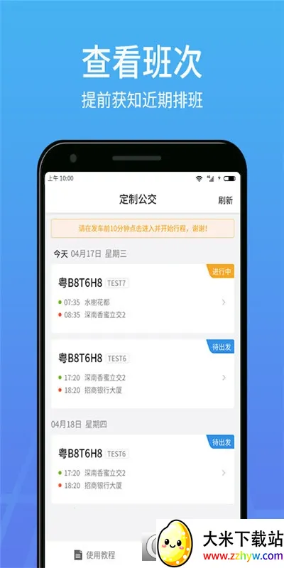 �ŵ����-˾��2026�ٷ����°汾