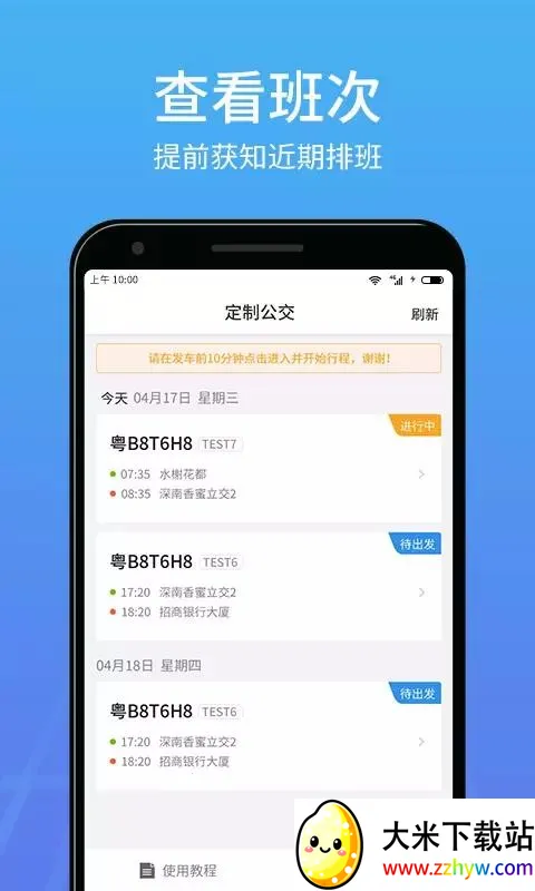 �ŵ����-˾��2026�ٷ����°汾v4.33.5.1 ��Ѱ��ͼ