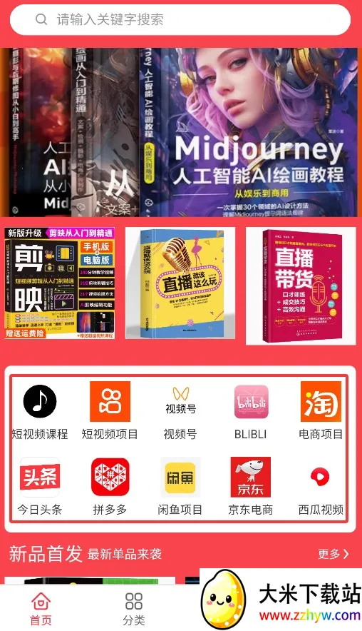 �ڼ�׬2026���ذ�װ