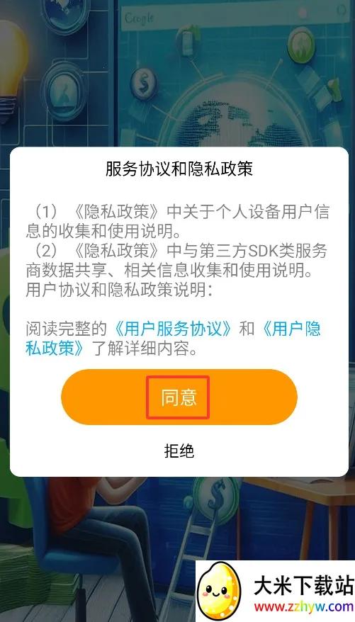 �ڼ�׬2026���ذ�װ