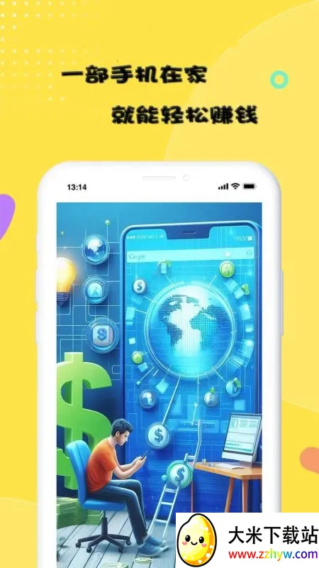 �ڼ�׬2026���ذ�װv1.0.0 ��Ѱ��ͼ