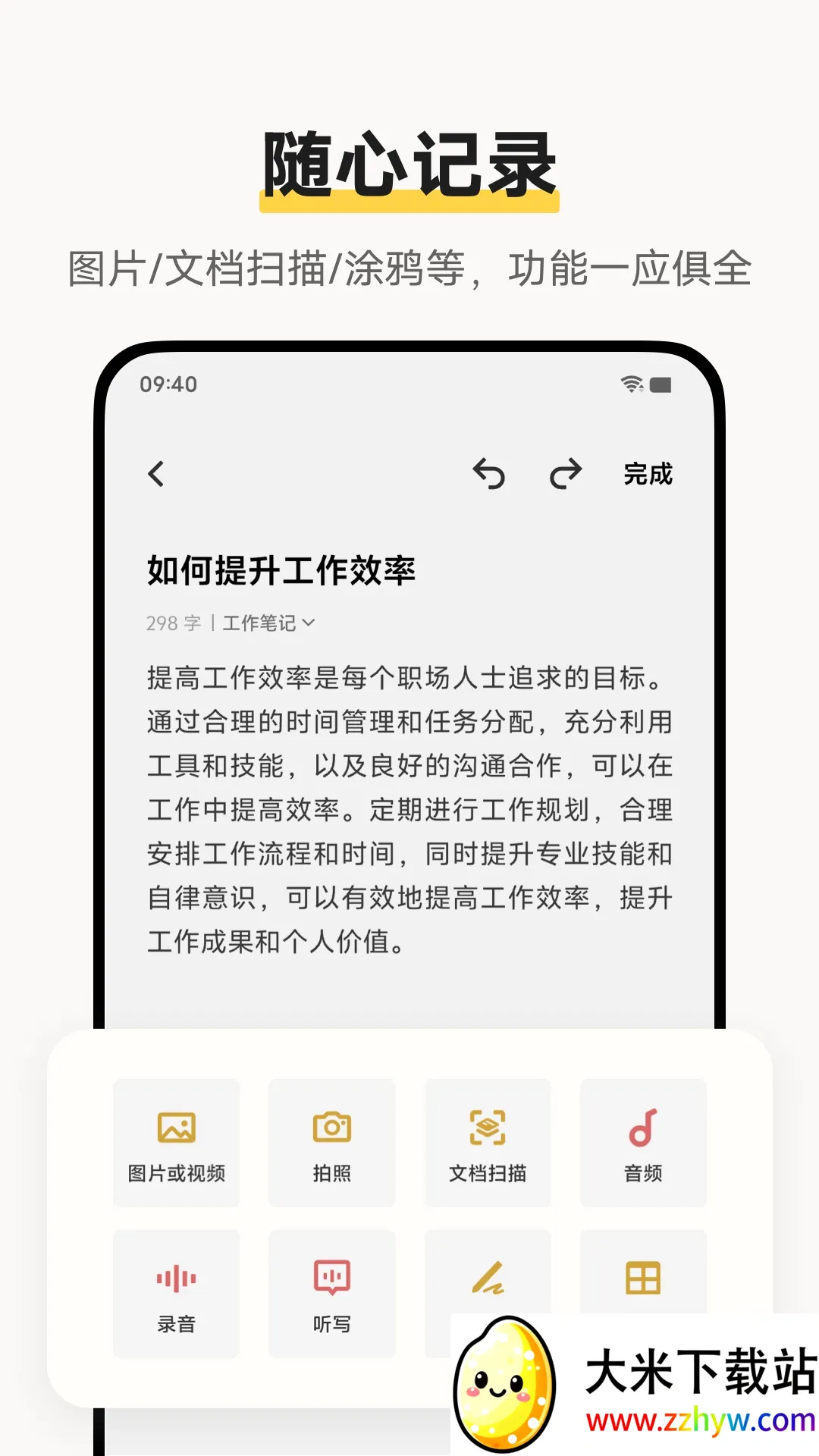 vivo��ǩ2026�ٷ����°汾v1.5.1.609 ��Ѱ��ͼ