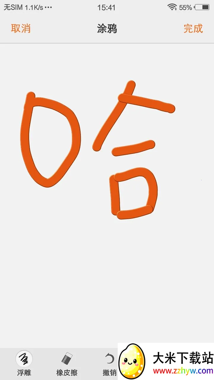 vivo��ǩ2026�ٷ����°汾v1.5.1.609 ��Ѱ��ͼ