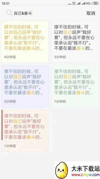 vivo��ǩ2026�ٷ����°汾v1.5.1.609 ��Ѱ��ͼ