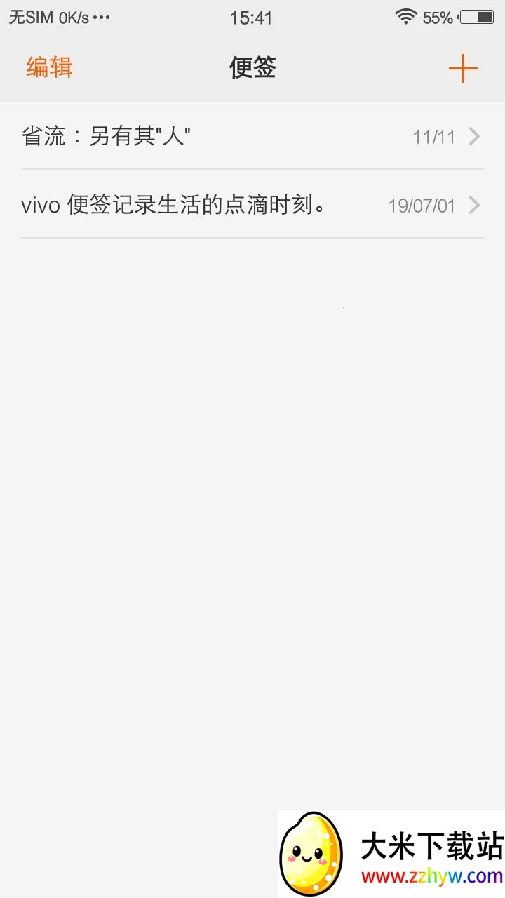 vivo��ǩ2026�ٷ����°汾v1.5.1.609 ��Ѱ��ͼ