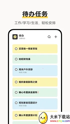 vivo��ǩ2026�ٷ����°汾