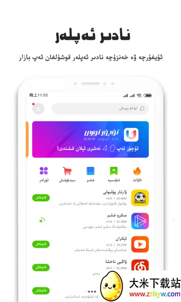 Otkax2026���ذ�װv3.0 ��׿���ͼ