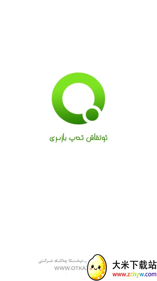 Otkax2026下载安装 Otkax2026下载安装