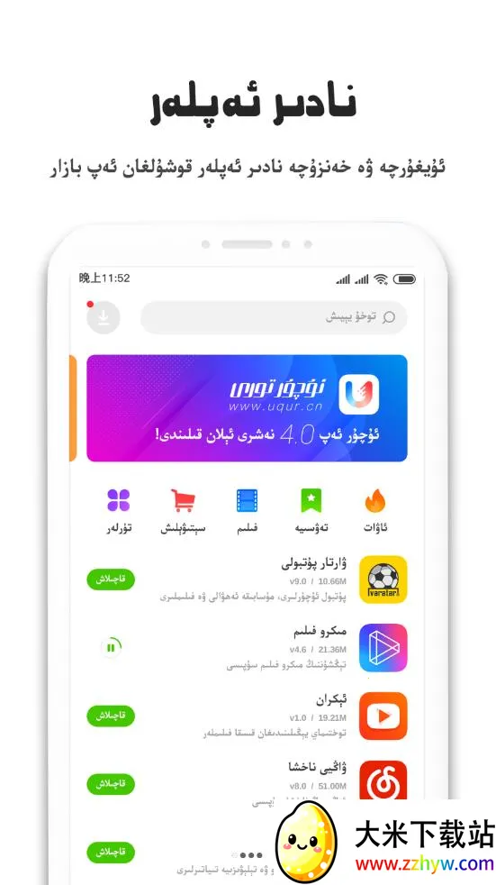 Otkax2026���ذ�װv3.0 ��׿���ͼ