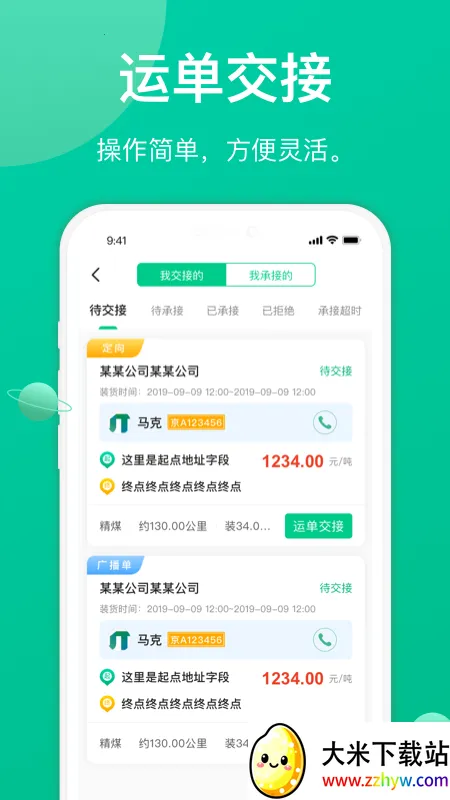 �ɷ����˾����v1.8.2 ��Ѱ��ͼ