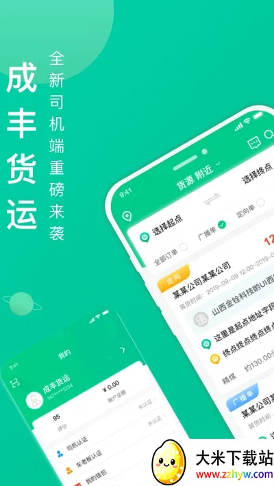 �ɷ����˾����v1.8.2 ��Ѱ��ͼ