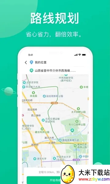 �ɷ����˾����v1.8.2 ��Ѱ��ͼ