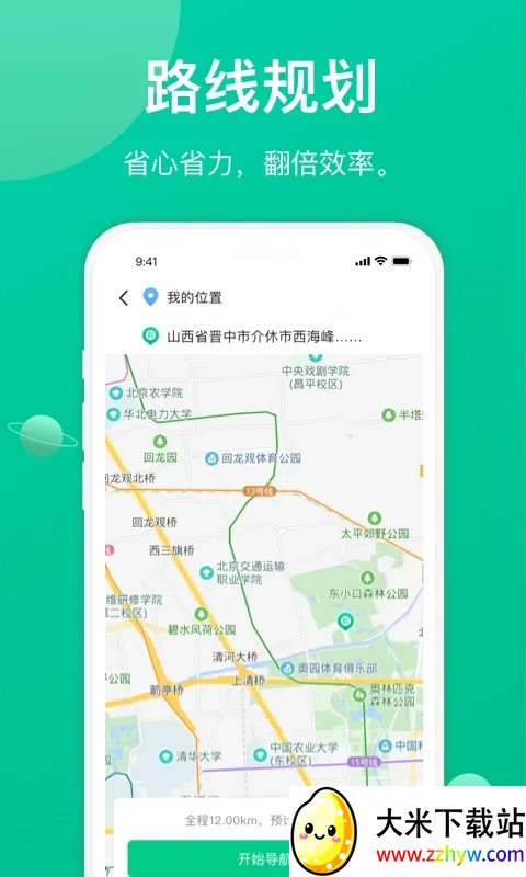 �ɷ����˾����