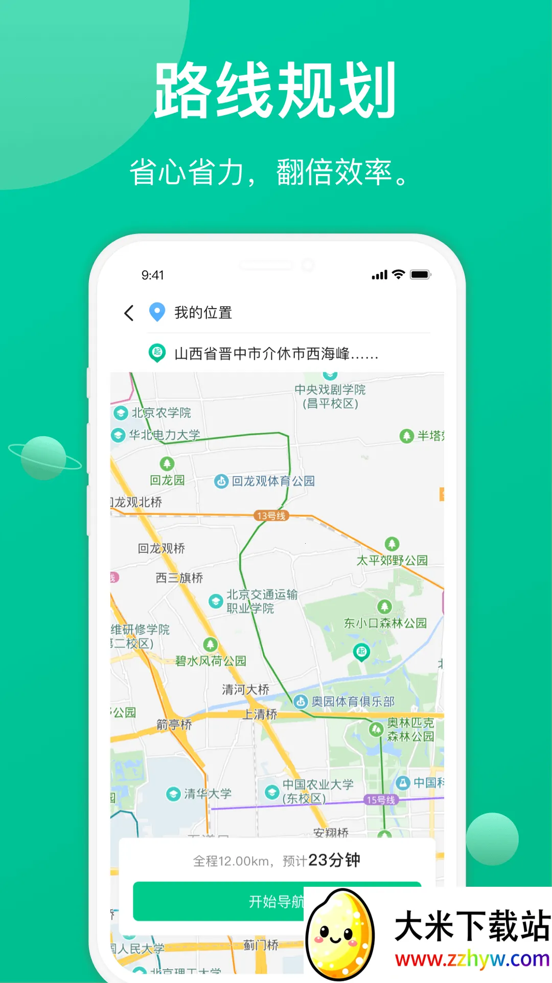 �ɷ����˾����v1.8.2 ��Ѱ��ͼ