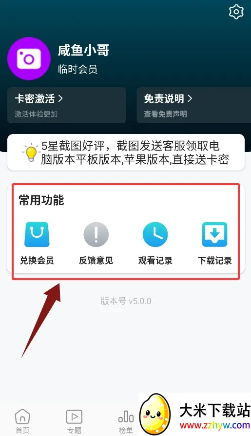 ����Ӱ�Ӱ�׿���ֻ���