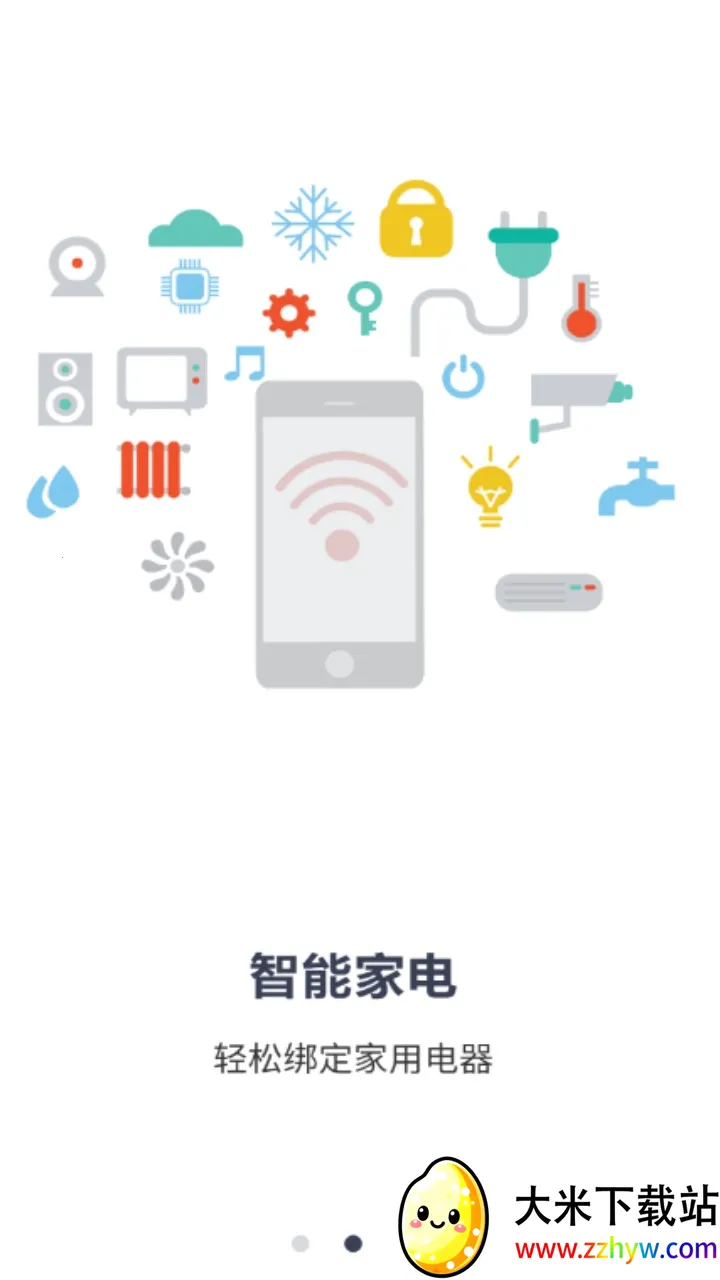 �ɷѹܼ�2026�ٷ�����v2.0.1.b20201221 �ٷ������ͼ