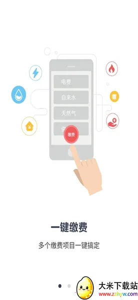 �ɷѹܼ�2026�ٷ�����