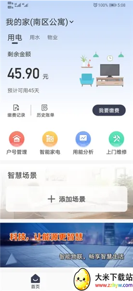 �ɷѹܼ�2026�ٷ�����