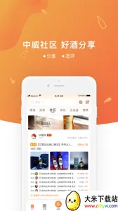 ������2026���°汾v3.9.5 ��Ѱ��ͼ