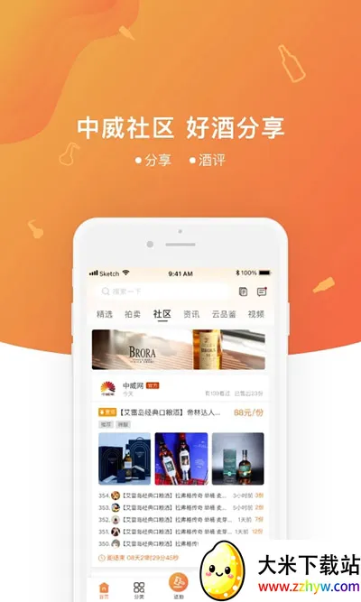 ������2026���°汾v3.9.5 ��Ѱ��ͼ