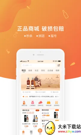 ������2026���°汾v3.9.5 ��Ѱ��ͼ