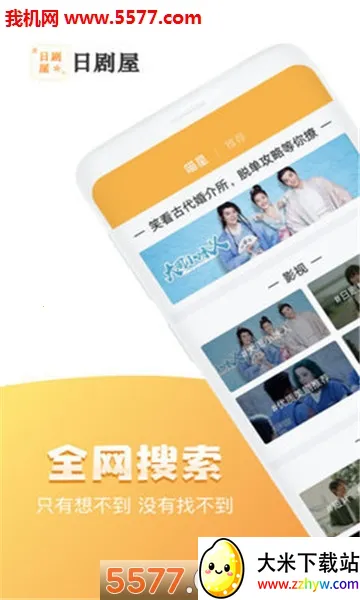 �վ���2026�ٷ�����v2.1.1 ��Ѱ��ͼ