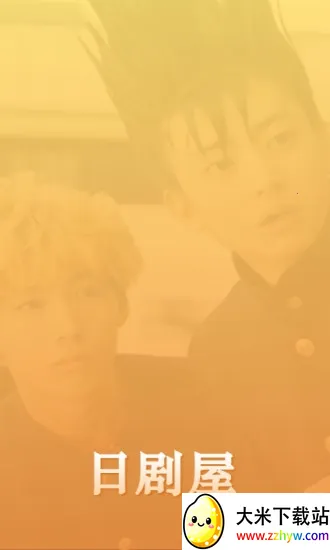 �վ���2026�ٷ�����v2.1.1 ��Ѱ��ͼ